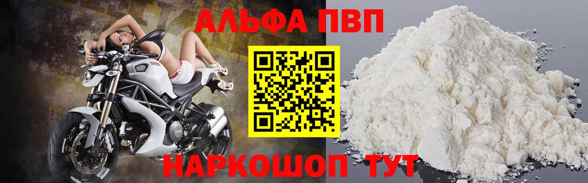 A-PVP СК Октябрьский