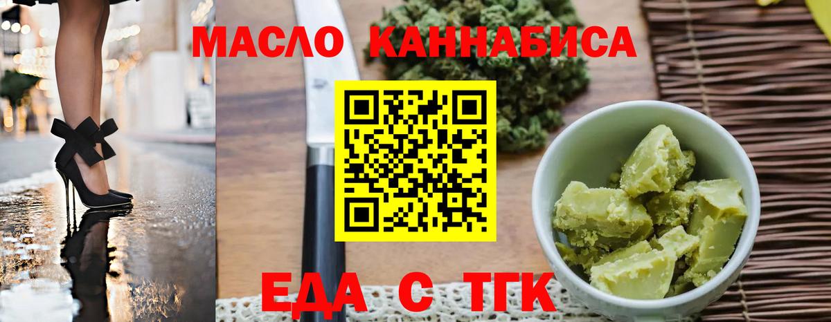 Купить наркотик  Метадон  Кокаин  Гашиш  Меф МЯУ МЯУ кристаллы  Вход с VPN  Октябрьский  Мефедрон  APVP СОЛЬ   Канабис 