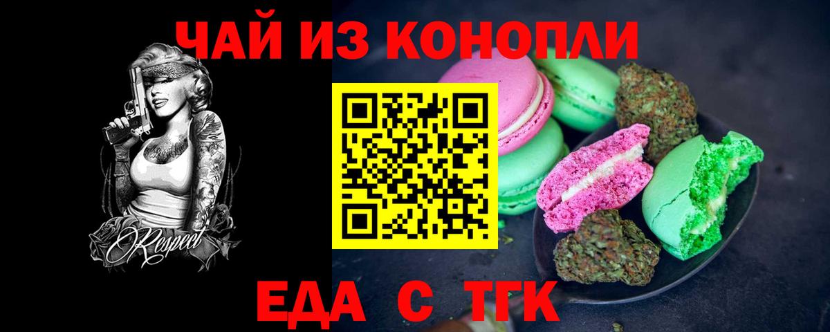 Октябрьский  Canna-Cookies конопля  Вход с VPN 