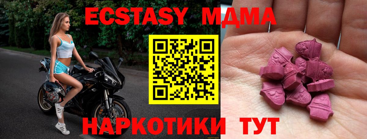 Ecstasy XTC Октябрьский