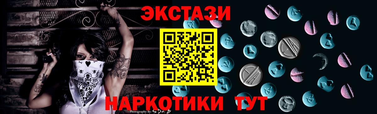 ЭКСТАЗИ DUBAI  Ecstasy Дубай  Экстази  Октябрьский  купить  сайты  Вход с VPN 