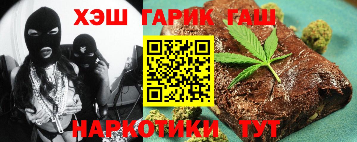 Гашиш VHQ  ГАШИШ  цены наркотик  Вход с VPN  ГАШ Изолятор  Октябрьский 