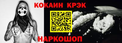 гашиш Будённовск