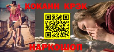 гашиш Будённовск