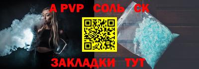 гашиш Будённовск