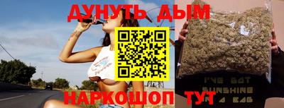 соль ск Ставрополь