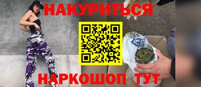 гашиш Будённовск