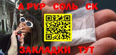 гашиш Будённовск