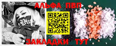 гашиш Будённовск