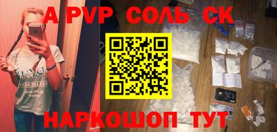 гашиш Будённовск