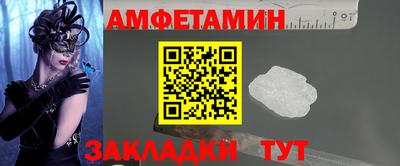 дмт Бузулук