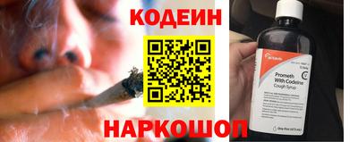 кокаин VHQ Старая Купавна