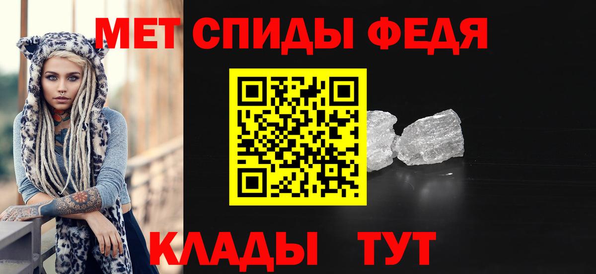 МЕТАМФЕТАМИН пудра Октябрьский