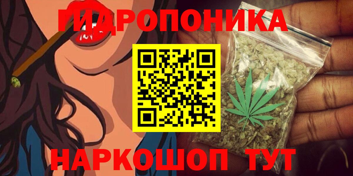 Конопля LSD WEED  Марихуана конопля  Вход с VPN  Канабис семена  Октябрьский 